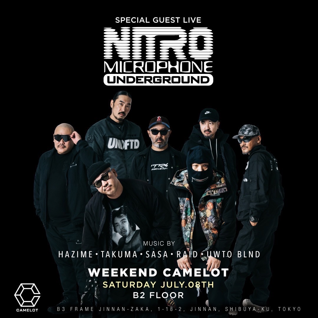 NITRO MICROPHONE UNDERGROUND 7INCH BOX SET -Limited Issue- NITRO 
